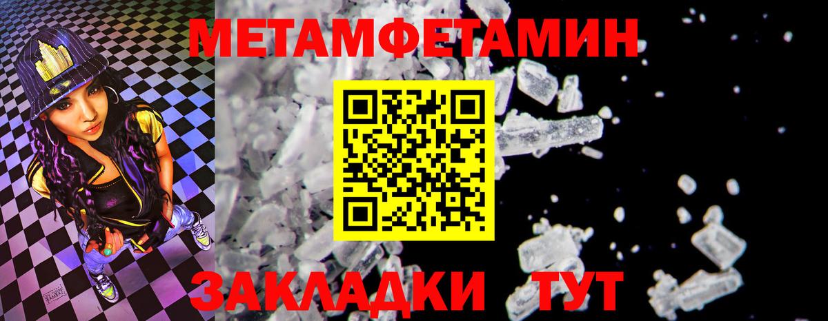 Amphetamine Premium Выкса