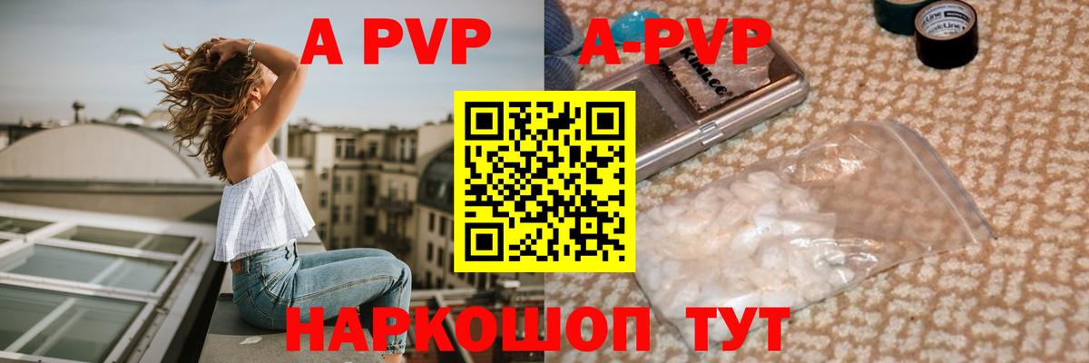 A-PVP СК  Alpha-PVP  Alfa_PVP СК КРИС  Выкса  Вход с VPN  Альфа ПВП СК КРИС 