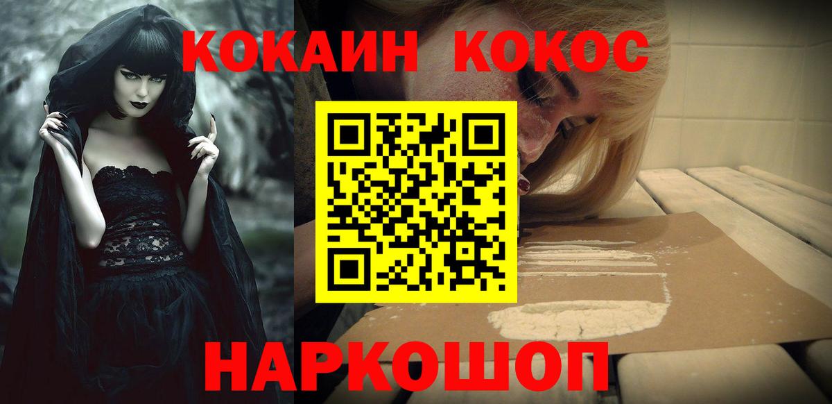COCAIN Эквадор Выкса