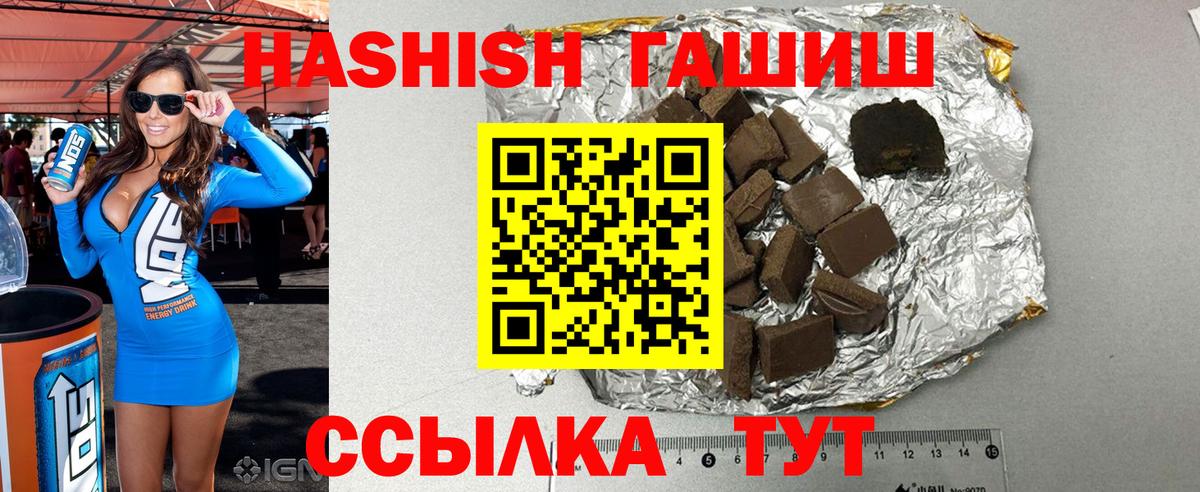 Гашиш VHQ Выкса