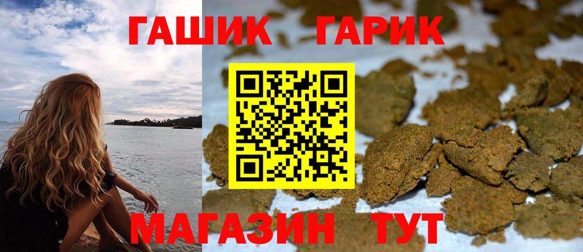 продажа наркотиков  ГАШ  Выкса  ГАШ убойный  Вход с VPN  ГАШИШ индика сатива 