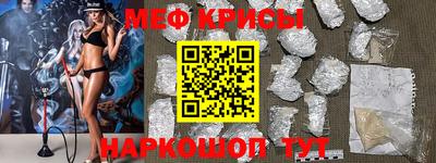 mdpv Ангарск