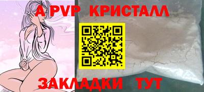 mdpv Ангарск