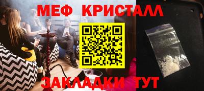 мет Анапа