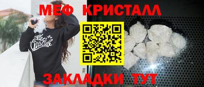mdpv Ангарск