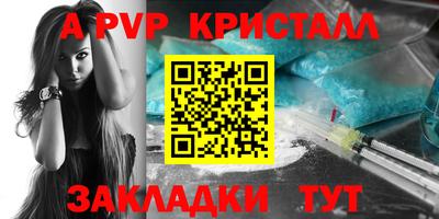 прущая мука Анжеро-Судженск