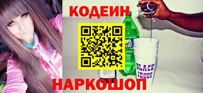 прущая мука Анжеро-Судженск