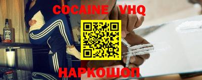 прущая мука Анжеро-Судженск