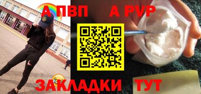 прущая мука Анжеро-Судженск