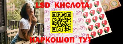 mdpv Ангарск