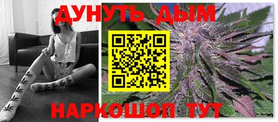 прущая мука Анжеро-Судженск