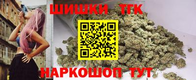 прущая мука Анжеро-Судженск