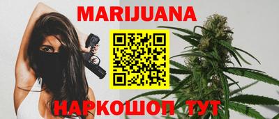мет Анапа