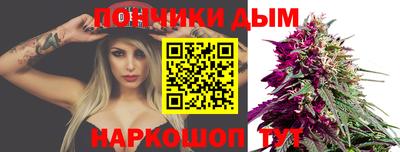 мет Анапа