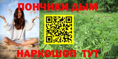 мет Анапа
