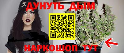 прущая мука Анжеро-Судженск