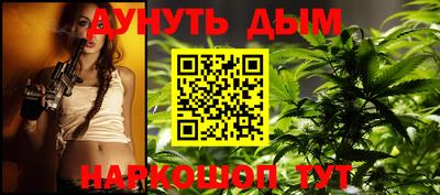 mdpv Ангарск
