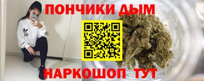 мет Анапа