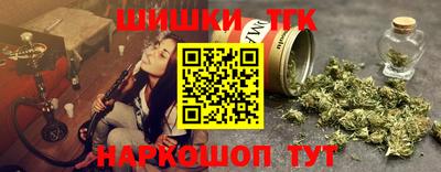 прущая мука Анжеро-Судженск