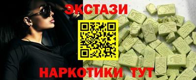 mdpv Ангарск