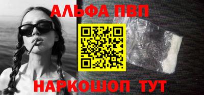 прущая мука Анжеро-Судженск