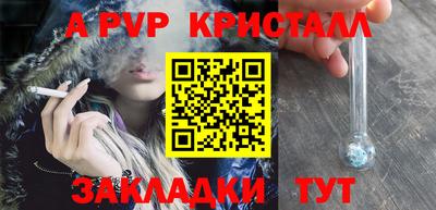 прущая мука Анжеро-Судженск