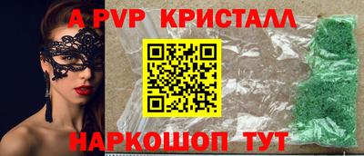 прущая мука Анжеро-Судженск