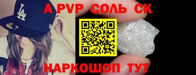 mdpv Ангарск