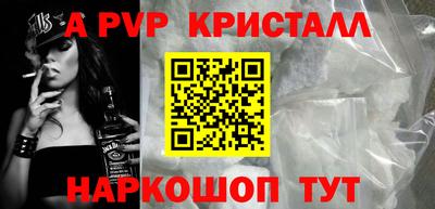 прущая мука Анжеро-Судженск