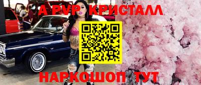 мет Анапа