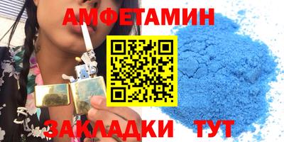 mdpv Ангарск