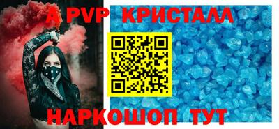 mdpv Ангарск