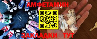 мет Анапа
