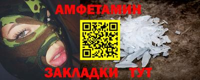 mdpv Ангарск