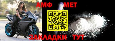 мет Анапа