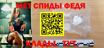 мет Анапа