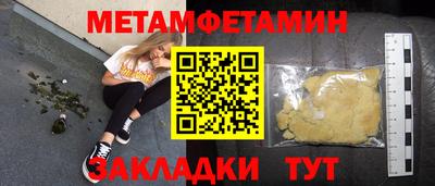mdpv Ангарск
