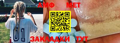прущая мука Анжеро-Судженск