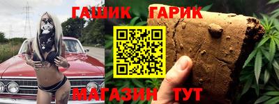 мет Анапа
