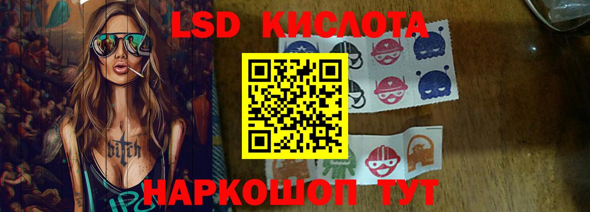 LSD-25 экстази ecstasy Выкса