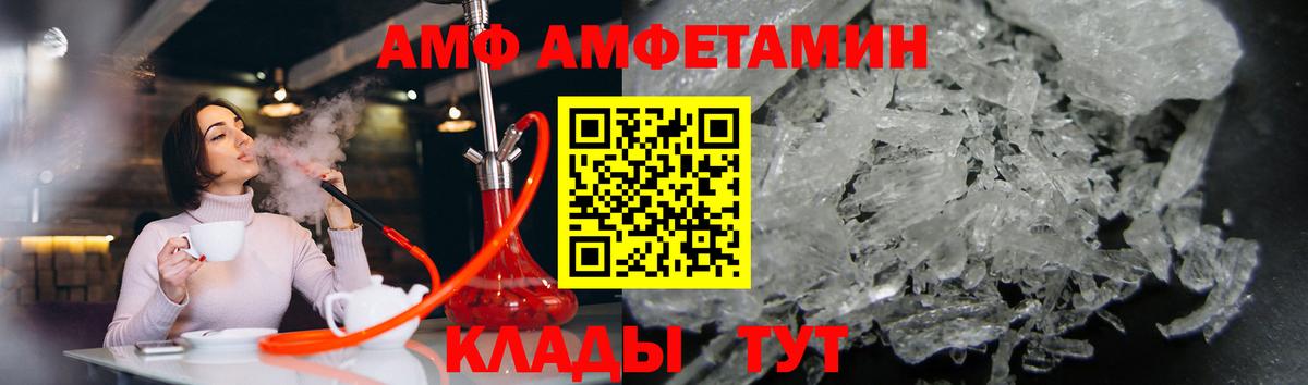 Выкса  МЕТАМФЕТАМИН витя  Вход с VPN  МЕТАМФЕТАМИН витя 