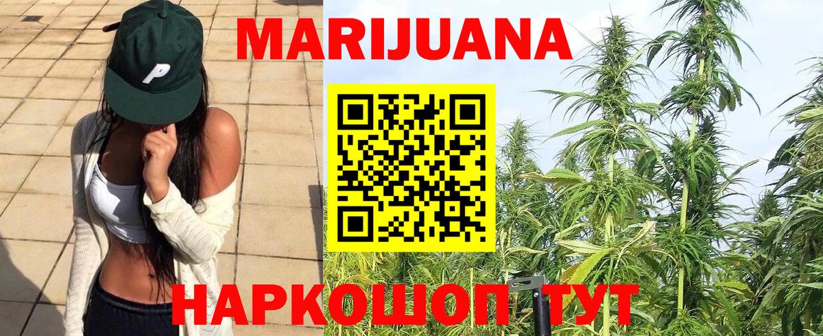 Марихуана VHQ  Вход с VPN  Канабис Amnesia  Выкса  Каннабис SATIVA & INDICA 
